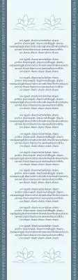 Shanti Mantra Tapete
